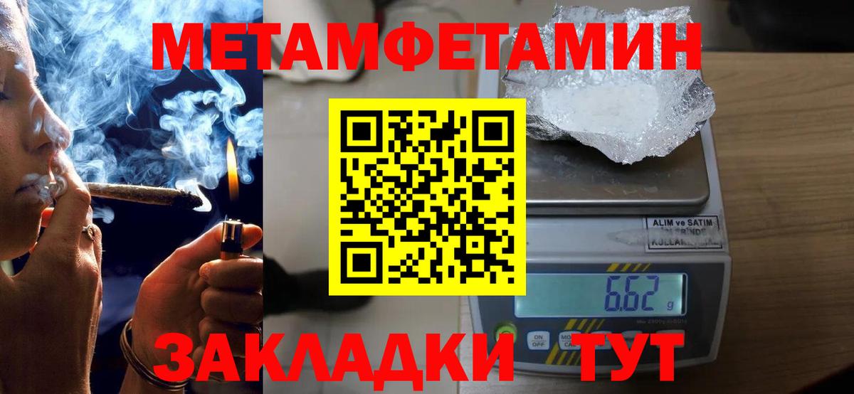АМФЕТАМИН Розовый  Вход с VPN  Amphetamine  АМФЕТАМИН  Белово 