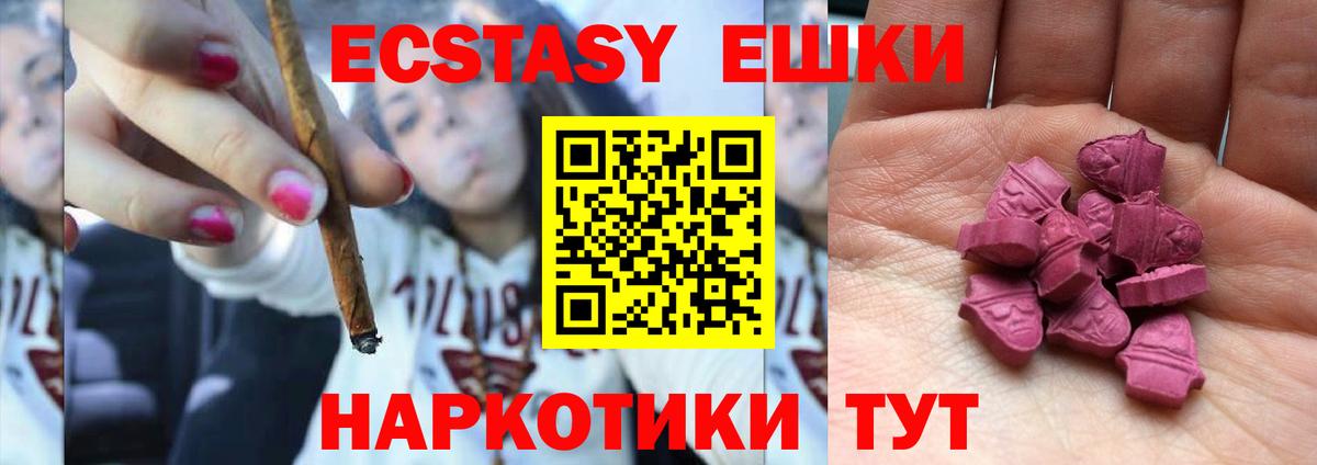 Экстази диски  Вход с VPN  Экстази  Белово  ЭКСТАЗИ Дубай 
