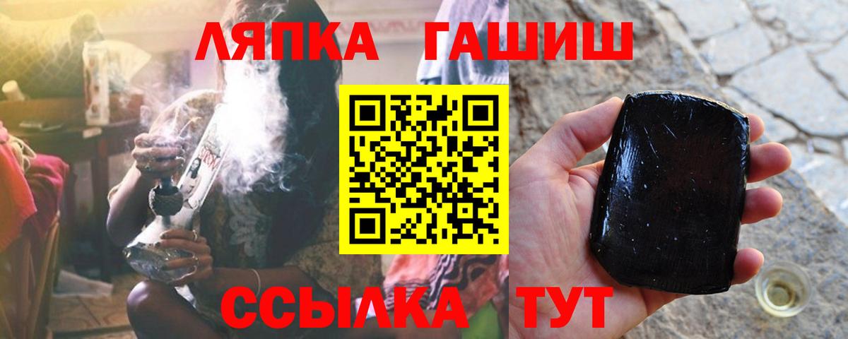 Гашиш индика сатива Белово