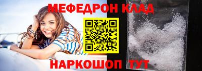 прущие крисы Сланцы