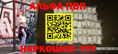 прущие крисы Сланцы