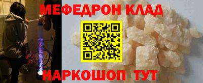 прущие крисы Сланцы