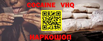 прущие крисы Сланцы