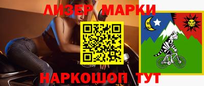 прущие крисы Сланцы