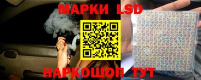 прущие крисы Сланцы