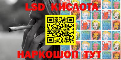 гидропоника Славянск-на-Кубани