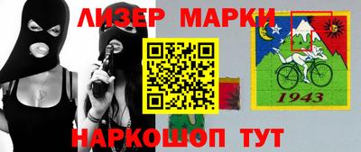 прущие крисы Сланцы