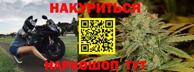 COCAINE Славгород