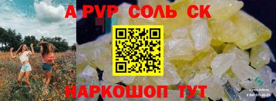 COCAINE Славгород