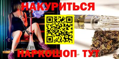 гидропоника Славянск-на-Кубани