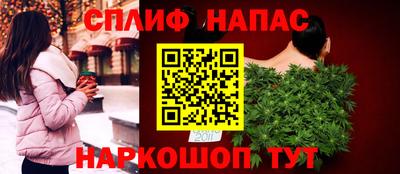 прущие крисы Сланцы