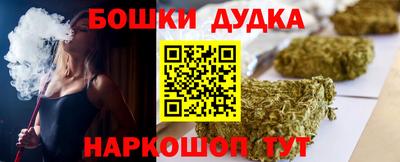 COCAINE Славгород