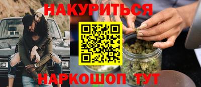прущие крисы Сланцы