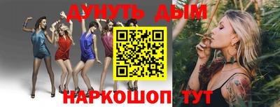 прущие крисы Сланцы
