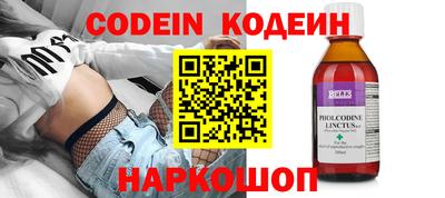 прущие крисы Сланцы