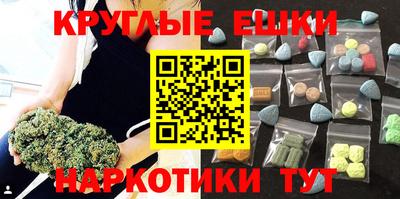 COCAINE Славгород
