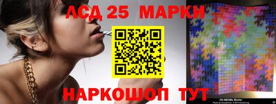 прущие крисы Сланцы