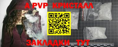 COCAINE Славгород