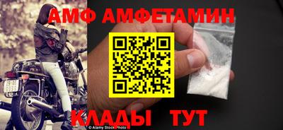 прущие крисы Сланцы
