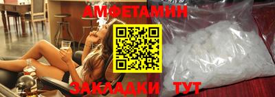 COCAINE Славгород