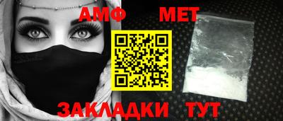 COCAINE Славгород