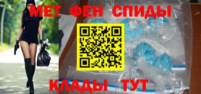 прущие крисы Сланцы