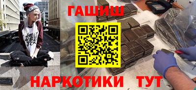 прущие крисы Сланцы
