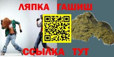 гидропоника Славянск-на-Кубани