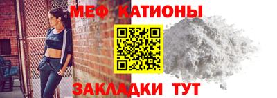 прущие крисы Сланцы