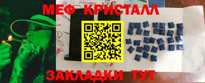 гидропоника Славянск-на-Кубани