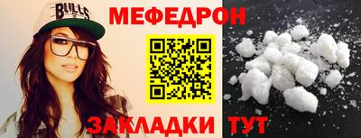 COCAINE Славгород