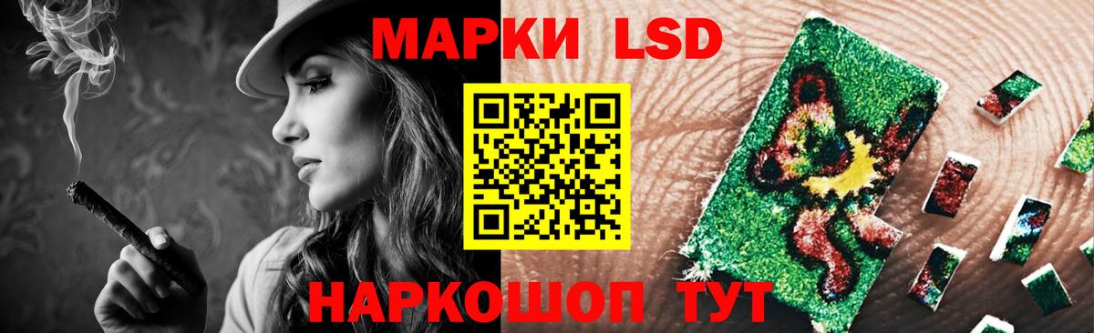 Лсд 25 экстази кислота Белово