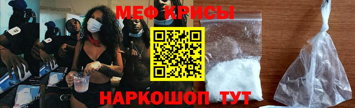 Мефедрон  Вход с VPN  Белово  МЕФ  МЯУ-МЯУ VHQ 
