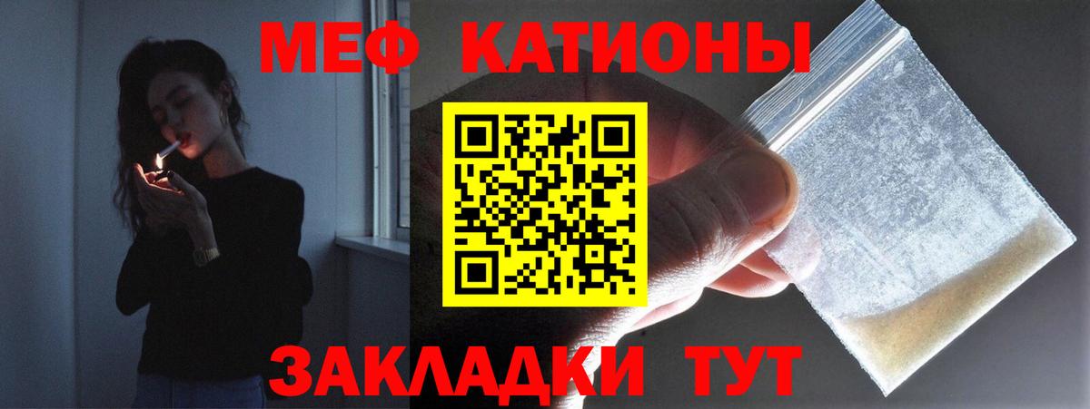 МЕФ  Белово