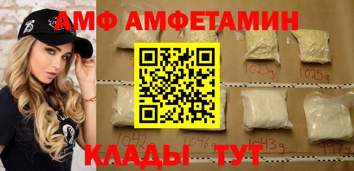 Метамфетамин витя Белово