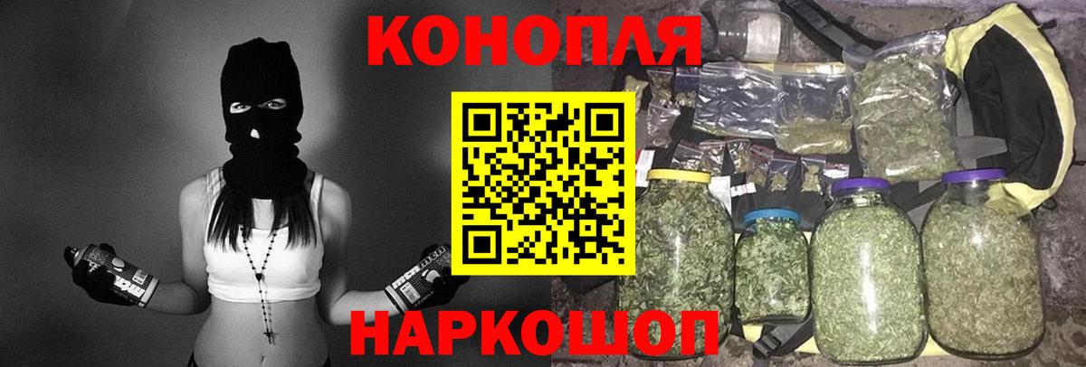 МАРИХУАНА Ganja Белово